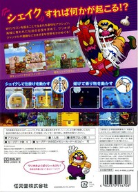 WLSIBackJapan.jpg
