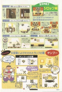 Walkthrough 3 WL1.jpg