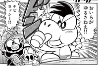 Yoshi Kid SuperMarioKun.png