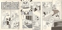 Bomp and Thwomp SM641.jpg