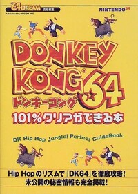 DK64 MYCOM guide.jpg