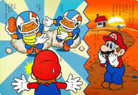 MarioGameEhon2 Scene 2.png