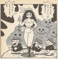 Captain Syrup WL2.jpg