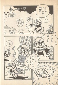 Donut Plains 1 SMW1.jpg