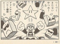 Mario turns invincible SMK1.jpg