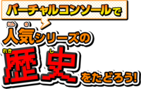 NKS question VC title.png
