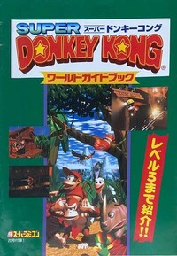 DKC Kadokawa Shoten guide.jpg