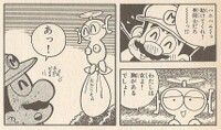 Floater is a girl WL3.jpg