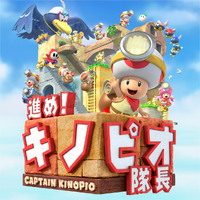 NintendoMusic CaptainToadTreasureTracker JP.png