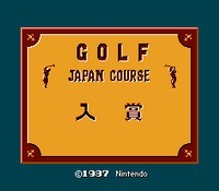 Golf PrC Title screen.png