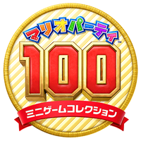 MPTT100 Logo JP.png