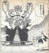 Mecha Bowser YnRH2.jpg