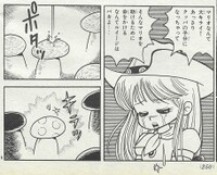 Miracle Super Mushroom SMW9.jpg