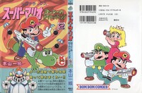 YNRH2 full cover.jpg