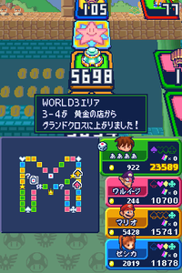 ISDS SMB 7.png