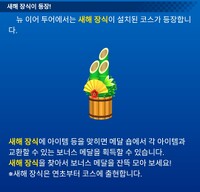 MKT News 2025-12-24 kadomatsu KO.jpg