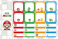My Mario Name Sticker Sheet.jpg