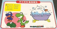 SMSQPB6 Bath.png