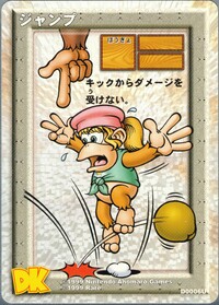 DKCG Cards - Def Jump.jpg