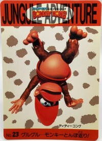DKC Card 23.jpg