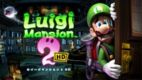 LM2HD JP Key art.jpg