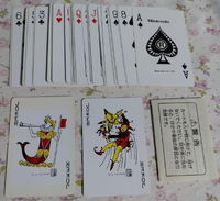 SMC playing cards open.png