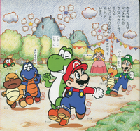SMSQPB2 Three-legged Race.png