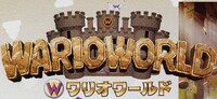 WWorld JP Logo.jpg