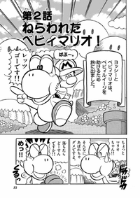 YNI chapter 2.png