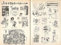 Fanarts SMW3.jpg