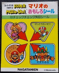 Nagatanien SMB3 sticker sheet 09.jpg