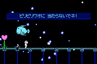 Nightwalk2-tengoku.png