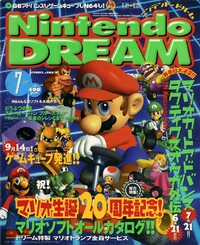 Nintendo DREAM Cover 58.jpg