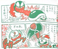 SMB3 GY 7-4.jpg