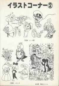 Fanarts 2 SDKwM2.jpg