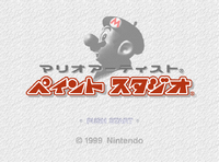 MAPS Title Screen.png