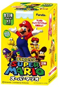 MarioFurutaBox2.jpg