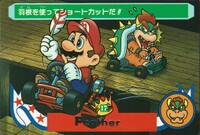 SMK Carddass Trading Card 17.jpg