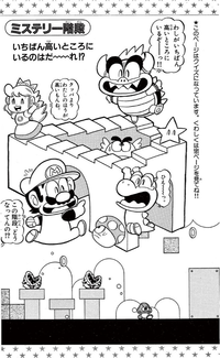 SMKun 10 extra 2.png