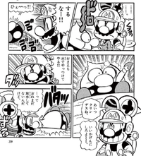 SMKun 29 Strollin' Stu.png