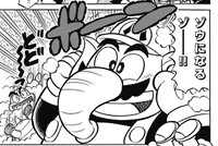 SMKun Elephant Mario.jpg