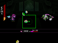 Deltarune Hammer of Justice Shells.png