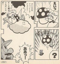 Fishing Lakitu SMW2.jpg