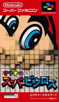 Mariopicross2.jpg