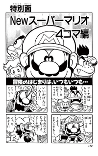 SMKun 35 bonus.png