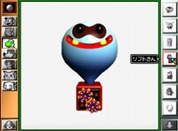 BalloonBullyMarioArtist.jpg