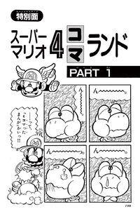 SMKun 16 extra.png