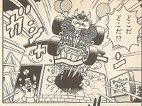 Yoshi Bakery SMK2.jpg