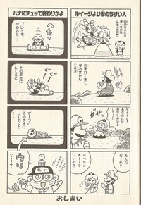 Daisy who SM641.jpg