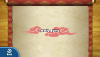 G&W Prize Red Scroll Start.png